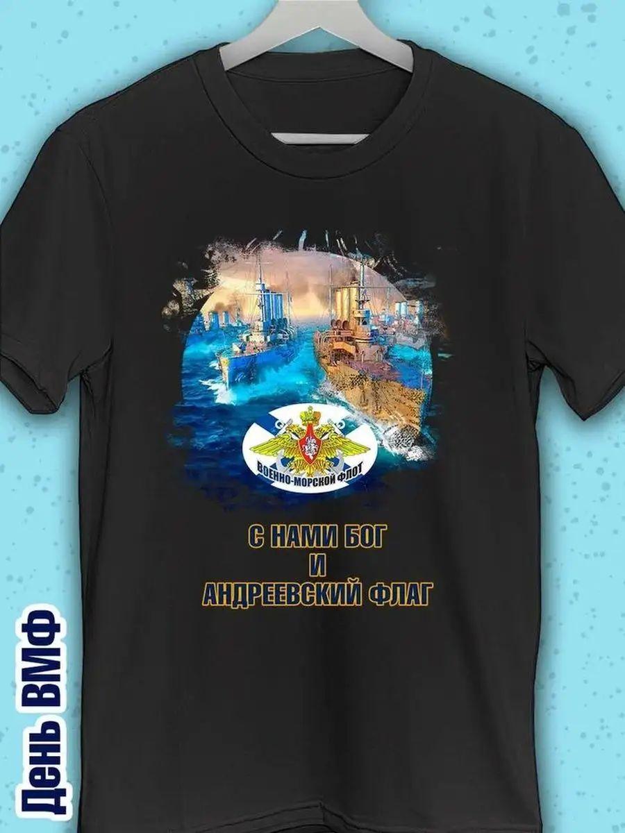 Navy / Russian Navy print T‑shirt XL