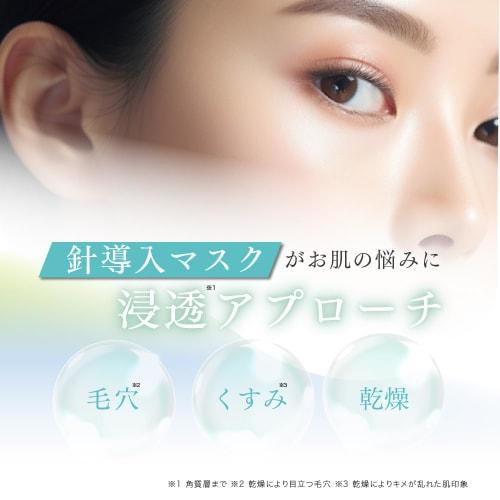 Fractional CC Needle Mask C Made In Japan 300,000 Pieces Needle Introduction Mask Vitamin C Glutathione Pore 6 Pieces X 2 Set