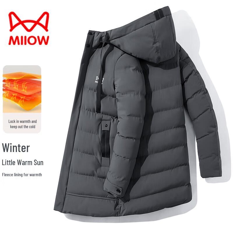 

Мужской длинный пуховик с капюшоном Maoren 3XL