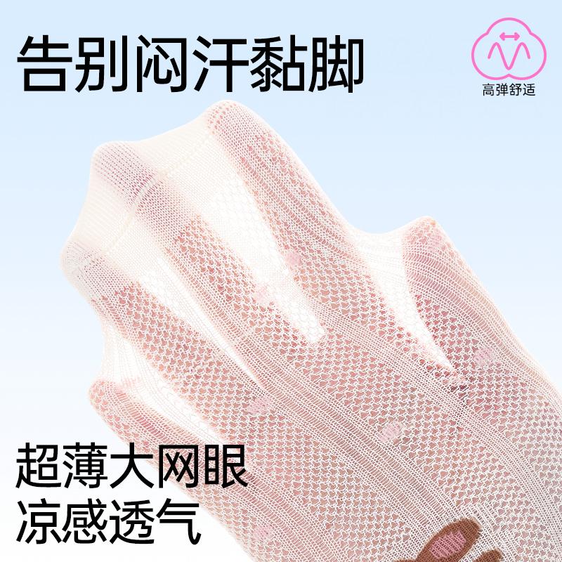 Girls' Socks - Spring/Summer Breathable Cotton Mesh