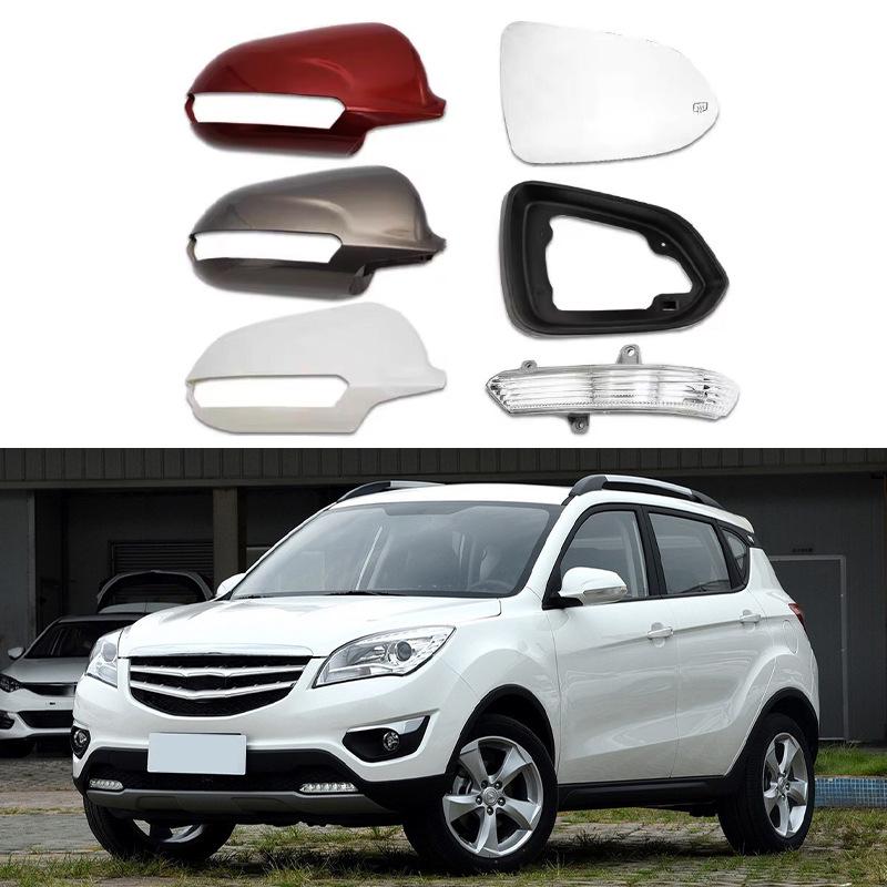 Changan CS35 (2012-2017) Rearview Mirror Shell, Cover, Lens, Frame, and Turn Signal
