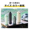 Thermos Vacuum Insulated Sports Matte with Handle and Dishwasher with Carry Loop for Easy Direct Removable Spout for Easy Keeps Drinks Cold MTBK