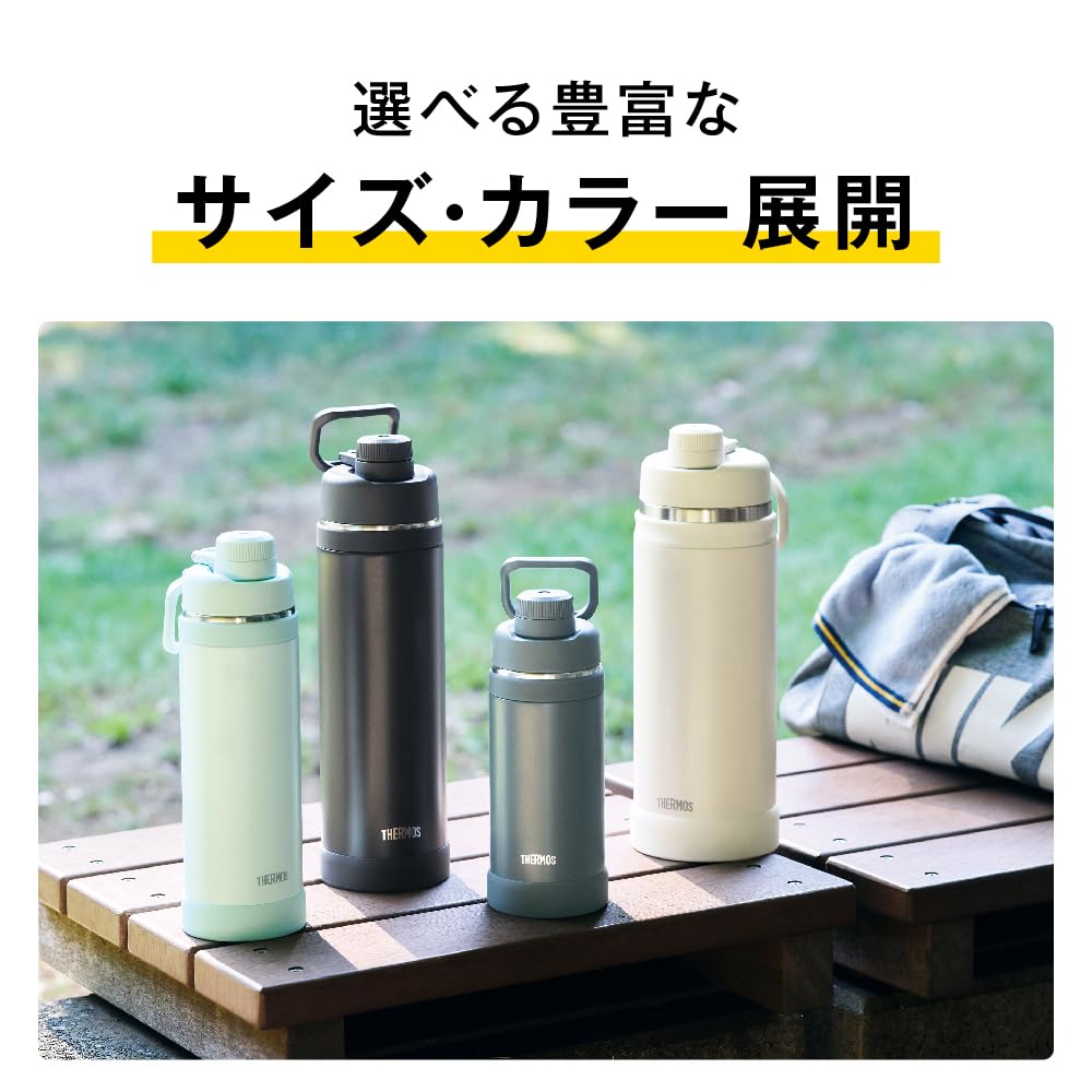 Thermos Vacuum Insulated Sports Matte with Handle and Dishwasher with Carry Loop for Easy Direct Removable Spout for Easy Keeps Drinks Cold MTBK