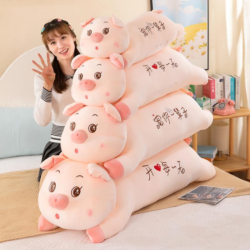 Soft cute lying pig plush toy girls sleeping long throw pillow baby side sleeping pillow home cushion Qixi Festival gift