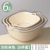 Double-layer Vegetable Washing Basin Drain Basket Eight-piece Set Kitchen Living Room Household Fruit Washing Plate Simple Plastic Vegetable