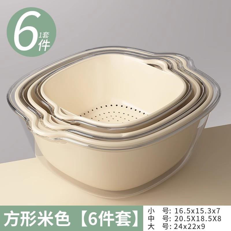 Double-layer Vegetable Washing Basin Drain Basket Eight-piece Set Kitchen Living Room Household Fruit Washing Plate Simple Plastic Vegetable