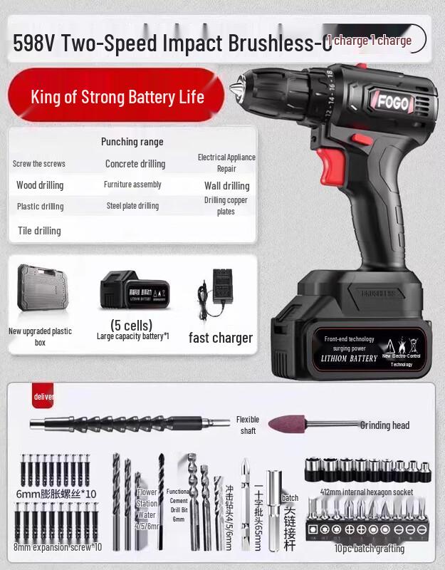 

TURBOSUN 20V Cordless Electric Drill CN plug (adapter included)