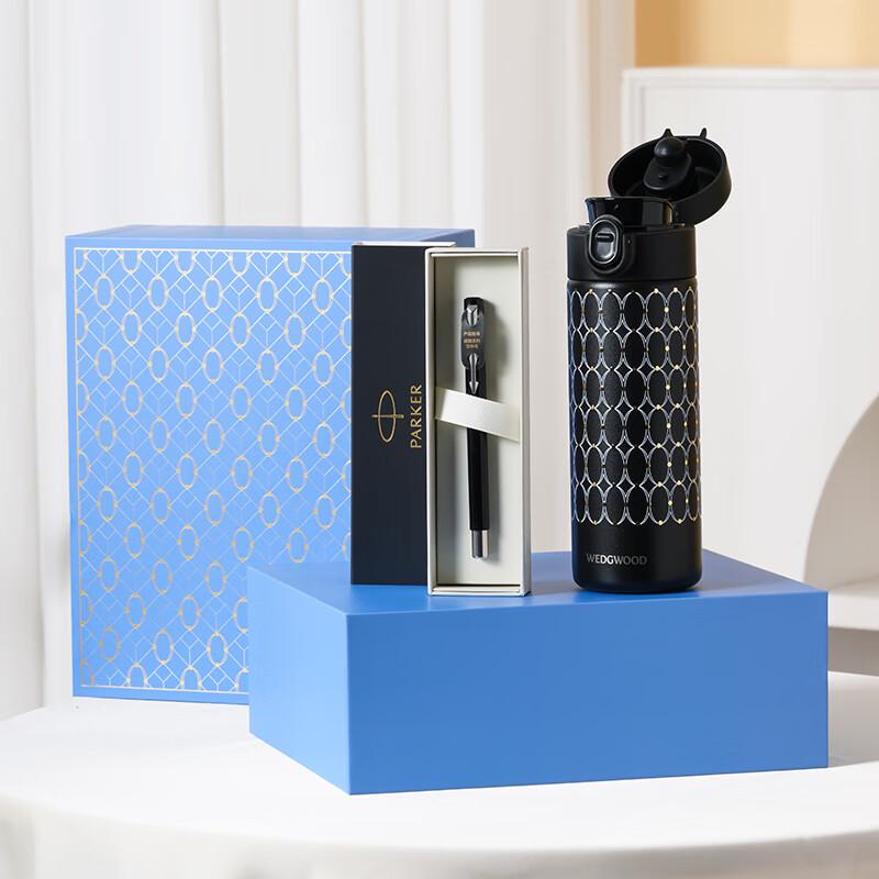 Wedgwood Obsidian Black Insulated Bottle & Parker Pen Gift Set