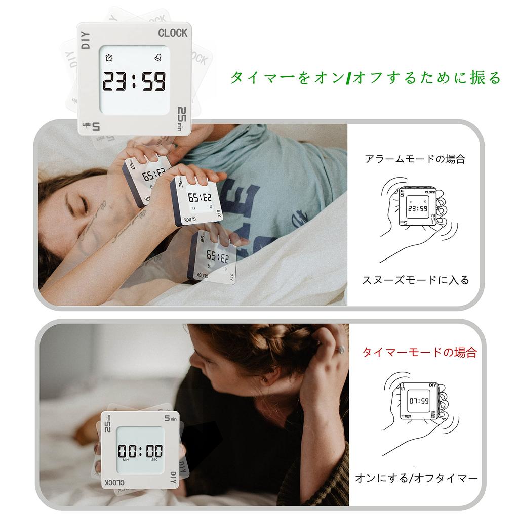 Creative Shake Alarm Clock, 5, 25, and Any Minute Time Management Device, Kitchen Timer, Classroom or Meeting Timer, Sports Timer, Black, Small