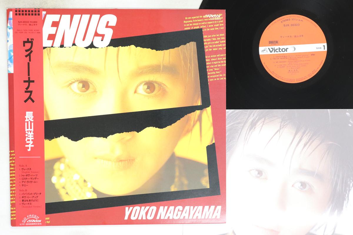 

LP Record YOKO NAGAYAMA Venus SJX30323 VICTOR 1987 Japan Obi Japanese PopRock Used