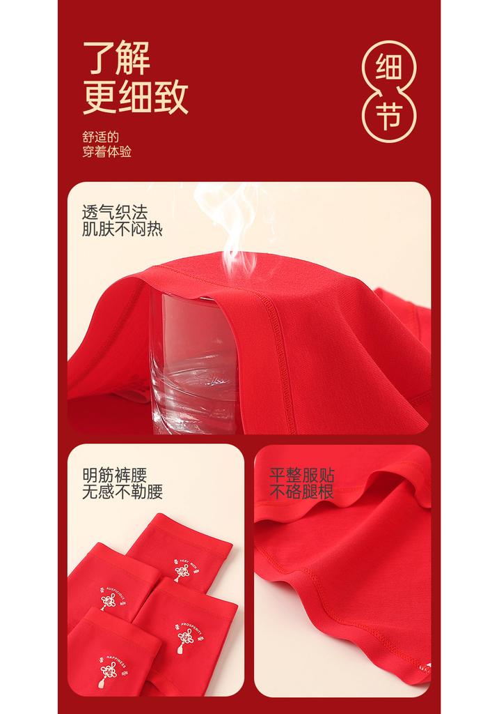 Fentenggan [10A Antibacterial Modal] 4-pack pure cotton crotch high waist triangular women's underwear