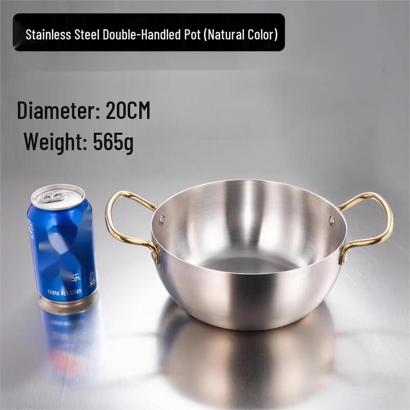 Korean Style Stainless Steel Ramen Pot 20cm