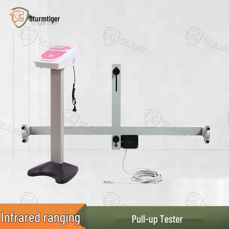 Tujihu Electronic Pull-up Tester