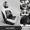 Chery iCarV23 High-End Perforated Leather Seat Cover, Full Coverage, All-Season.