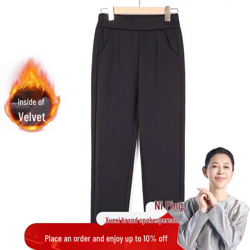 Women s Elastic High-Waist Straight Leg Pants L