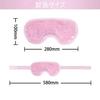 CatMoz Gel Cooling Eye Relaxes Helps and Reduces Hot and 5 Colors Mask, Eyes, Sleep, Puffiness, Cold, Reusable, (Pink)