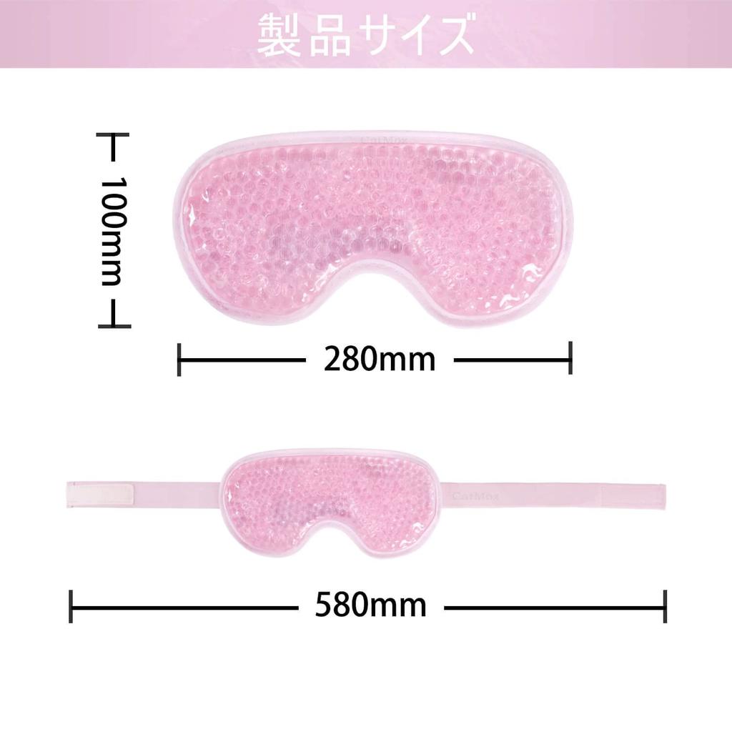CatMoz Gel Cooling Eye Relaxes Helps and Reduces Hot and 5 Colors Mask, Eyes, Sleep, Puffiness, Cold, Reusable, (Pink)