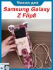 Case for Samsung Galaxy Z Flip8, Foldable Protective Case with Leopard Print, Bow Decoration and Card Slot