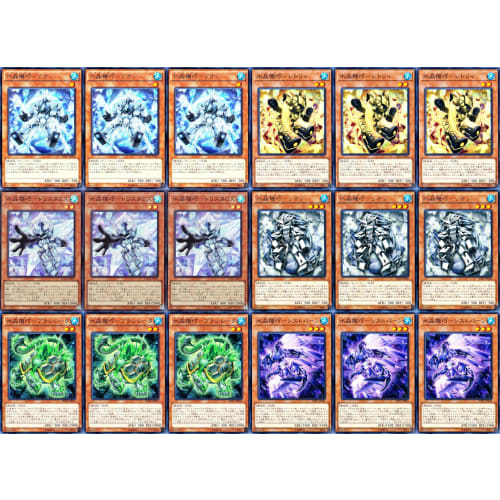 Crystron Deck Crystal Beast - Eleskeltas Crystal Beast - Tristaros Crystal Beast - Sulfador Crystron Inclusion Crystron Cluster Crystal Beast Glion Gu