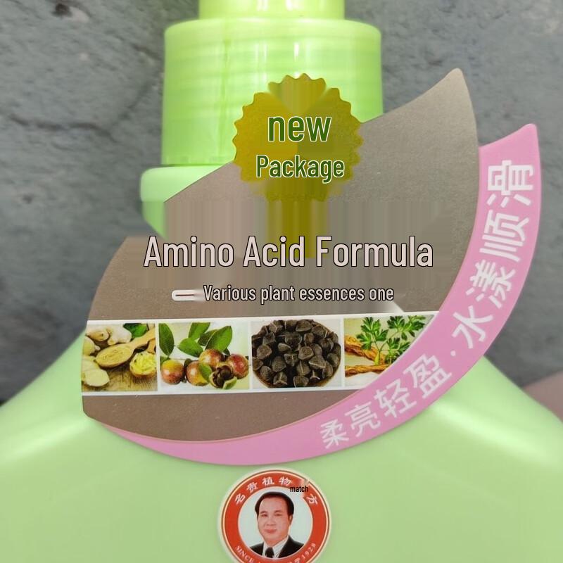 Bawang Tea Saponin Oil Control Volumizing Amino Acid Shampoo