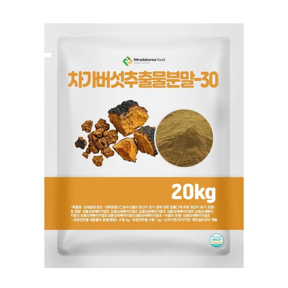 Chaga Mushroom Extract Powder 1 Pc 20kg