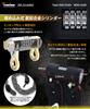 Kaedear Bike Lock Chain Lock Key Dial Length 2500mm Square