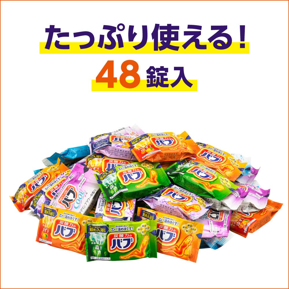 [Large Capacity] Bub Hot & Cool Box, 48 Tablets, Carbonated Bath Salts Assortment [Quasi-drug]