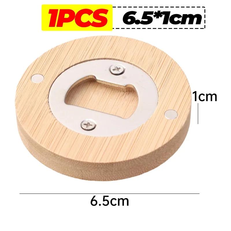 1/10PCS Round Bamboo Bottle Openers Magnetic Beer Bottle Opener Portable Fridge Magnet Opener for Wedding Party Beverages Gadget