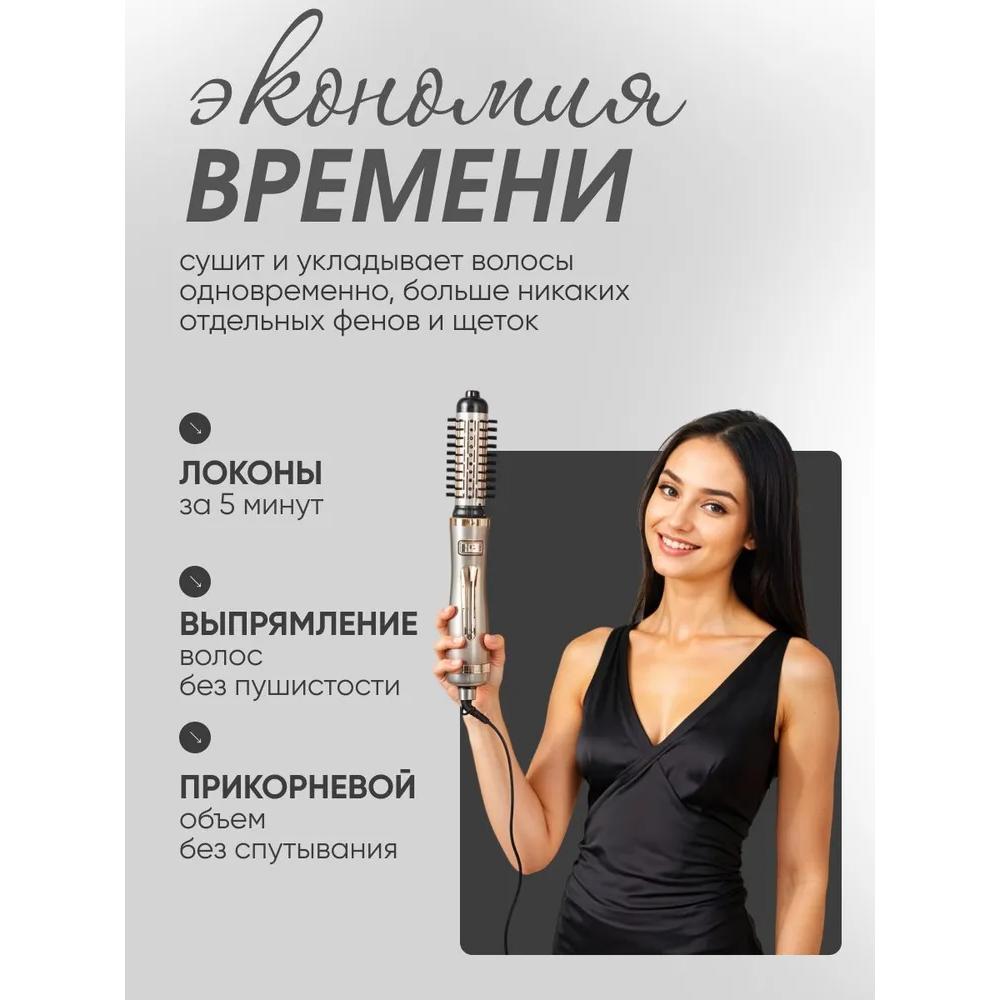 Föhnbürste mit Rotation