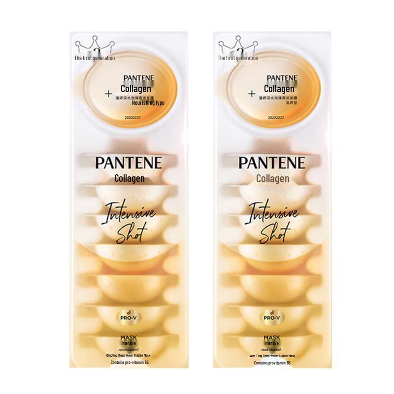 

Pantene Deep Water Bubble Bomb Hair Mask