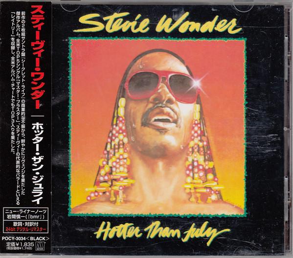 

CD STEVIE WONDER - Hotter Than July POCY3034 Motown 2000 Japan Soul/Funk Used