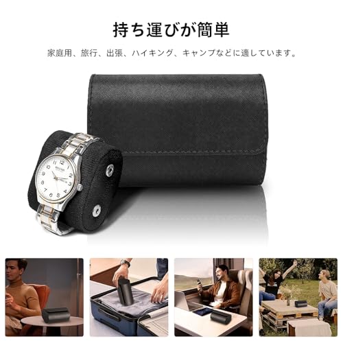 Portable PU Leather Watch Case for 2 Watches, Jewelry Box, Watch Storage Case