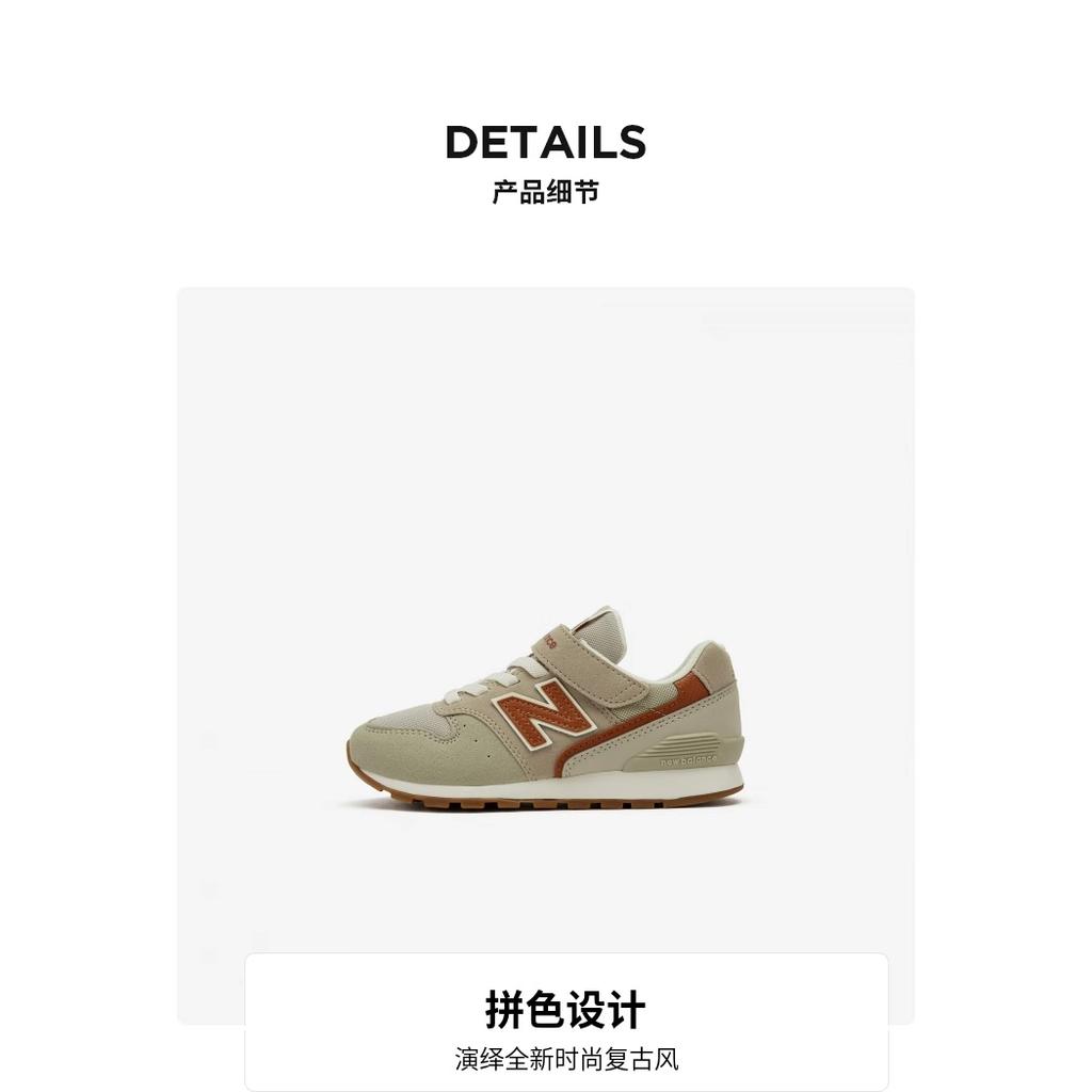 (PS) New Balance 996 V3 'Beige Maroon' Kids' YV996OG3