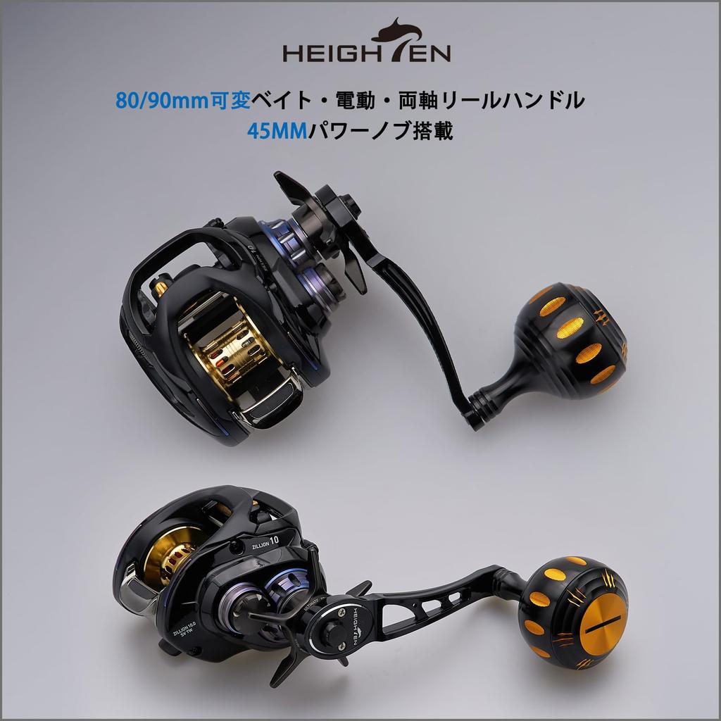 HEIGHTEN Reel Handle 45mm Handle Knob Shimano Daiwa Abu Baitcasting Reel Universal Ach Harmer Series Dark 80/90mm (Black & Gold) (259)