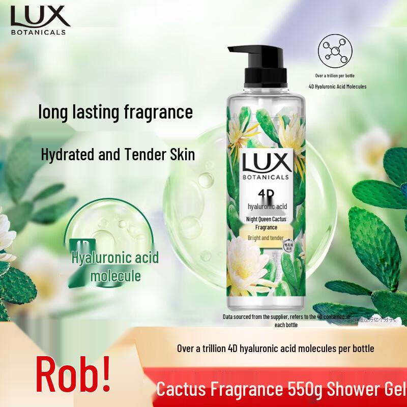 LUX Botanical Essential Oil Fragrance Shower Gel - Night Queen Cactus