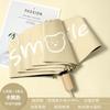 High-value cartoon vinyl umbrella full version digital mushroom umbrella folding umbrella large and oversized