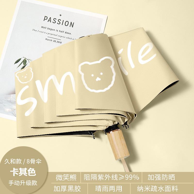 High-value cartoon vinyl umbrella full version digital mushroom umbrella folding umbrella large and oversized