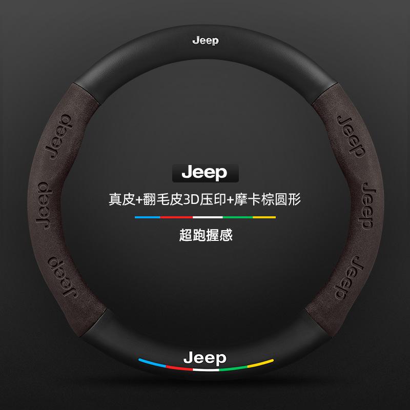 38cm Suitable for Jeep Steering Wheel Cover Compass Freedom Hero Wrangler Commander Gladiator Car Handle Covers