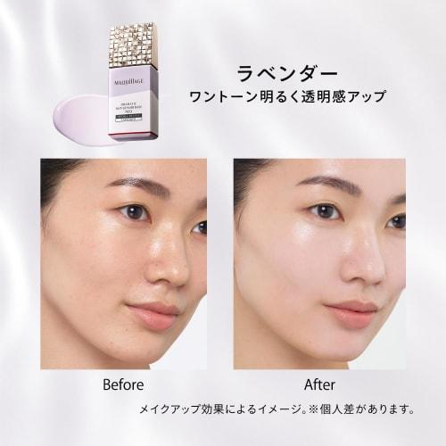MAQUILLAGE Makeup base Prevents sebum breakage Dramatic skin sensor base NEO lavender 25m