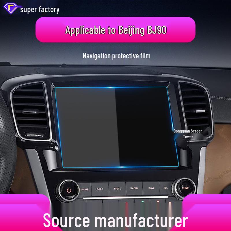 Beijing Geländewagen Navigationsfolie: Kratzfester gehärteter Schutzaufkleber für die Mittelkonsole für BJ30, BJ80, BJ90 (Passend für 26 Modelle)