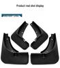 Soft Rubber Mud Flaps for Geely Boyue/Atlas - Cross-Border Modification