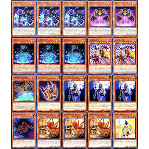 Earthbound God Deck 55-Card Set: Earthbound Prison, Earthbound God Resurrection, Earthbound Whirlwind, Ultimate Earthbound God, Earthbound Wave, Earth