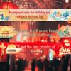 China National Day Decorative Banners & Streamers