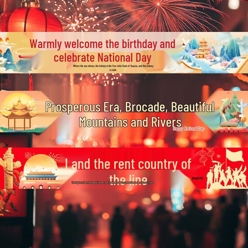 China National Day Decorative Banners & Streamers