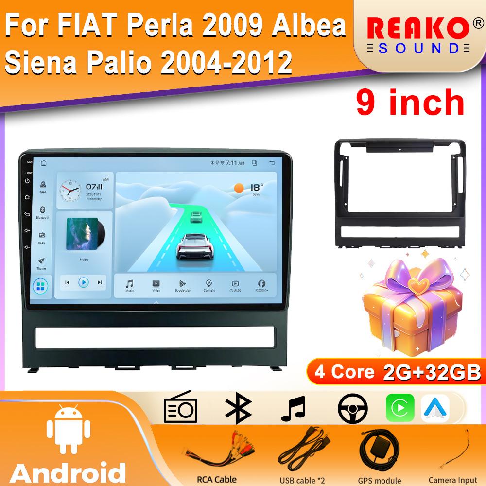 

2 din Android 14 радио автомобильный мультимедийный плеер для Fiat PERLA Albea Siena Palio 2004-2012 Carplay стерео GPS-навигатор 4 core 2GB+32GB carplay