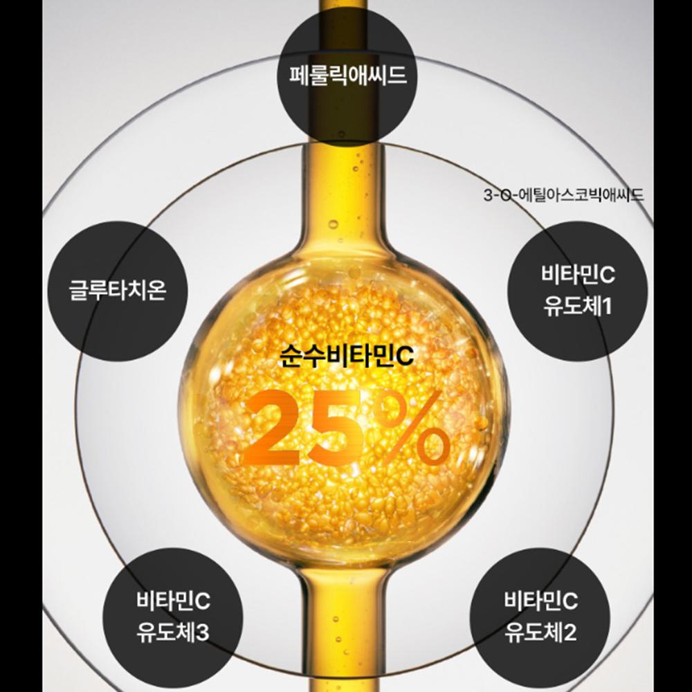 IOPE Vitamin C Expert 25% Antioxidant Toning Ampoule 23ml – Brightening Care, Radiance Support, Korean