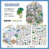 Cartoon Style 2 5d Landscape Sticker For Hand Account Diy Micro Scene Collage
