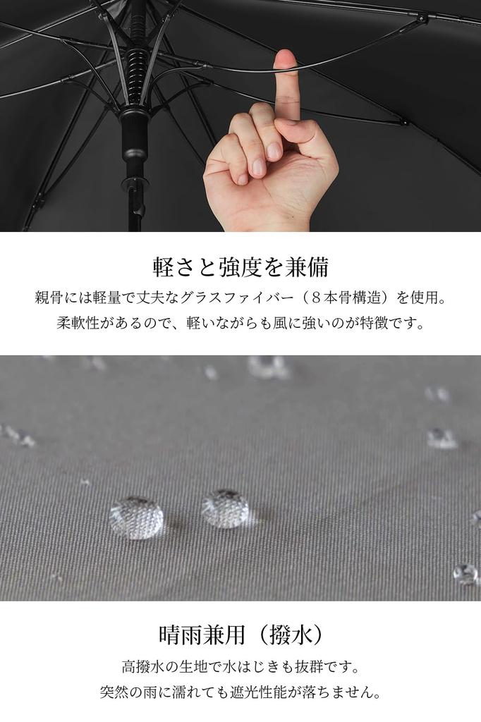 SUKIO Long 8 Voll UV Hitze Hitzschlag UV Regen oder Ultra Perfekt zum Beobachten und Wasser Sprung Unisex Herren Sonnenschirm, 60cm, Speichen, Verdunkelung, Fiberglas, 100%