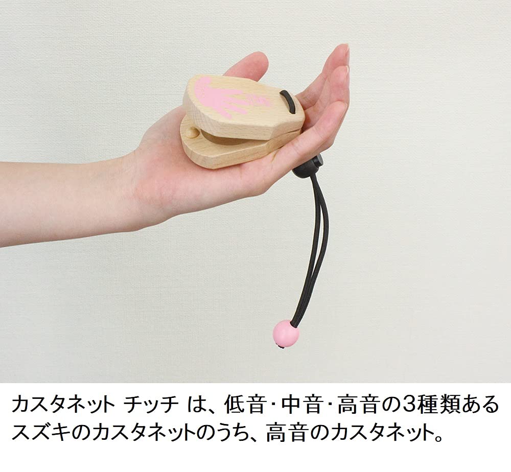 Suzuki Castanet S Titti (Wooden) SC-311
