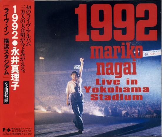 

CD MARIKO NAGAI - 1992 - Live in Yokohama Stadium [CD FHCF2044 Fun House 1992 Japan Japanese Pop/Rock Used